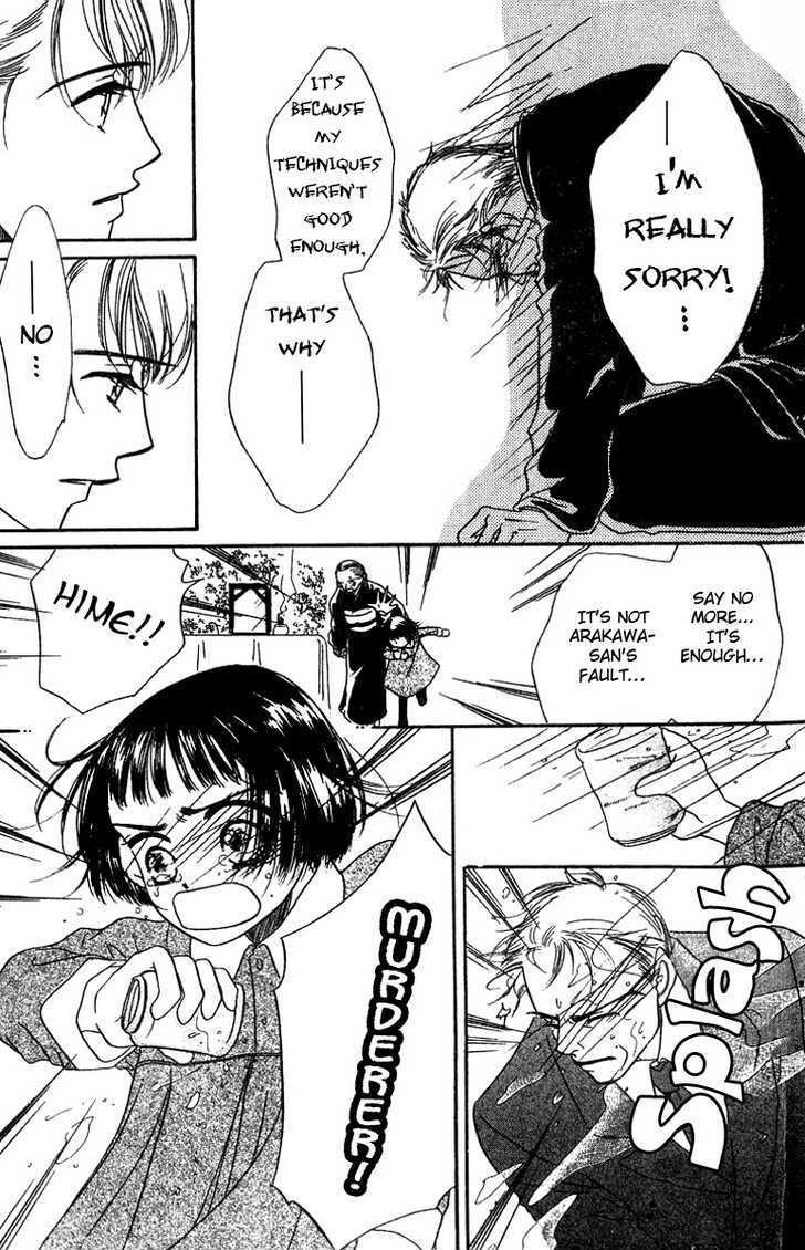 Read Derby Queen Manga Online