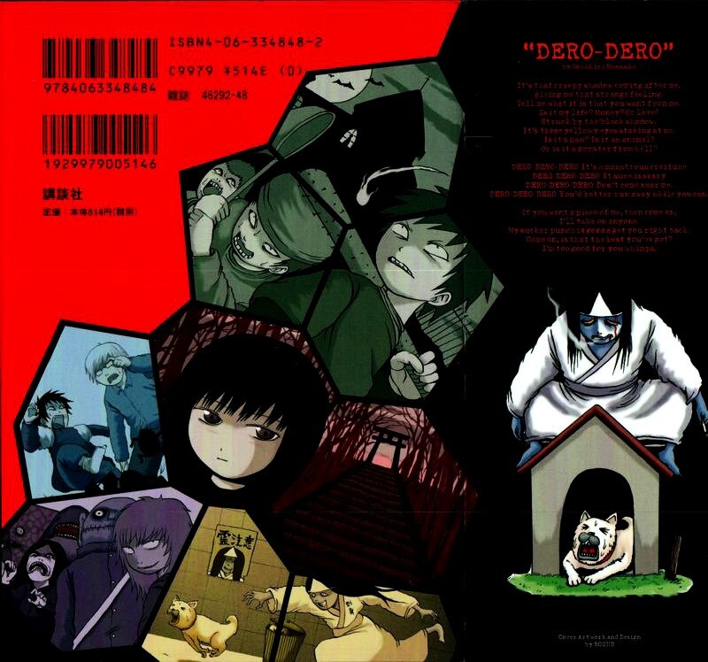 Read Dero Dero Manga Online