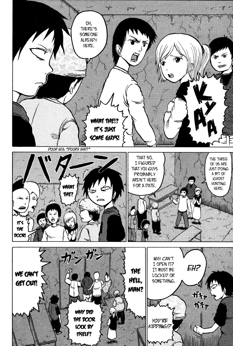 Read Dero Dero Manga Online