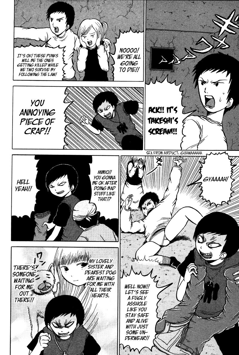 Read Dero Dero Manga Online