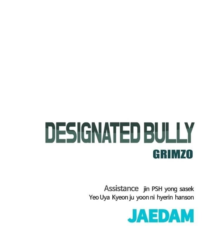 Read Designated Bully Manga Online