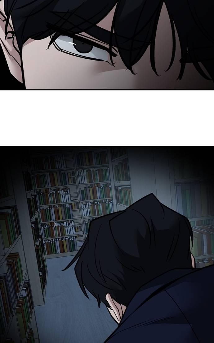 Read Designated Bully Manga Online