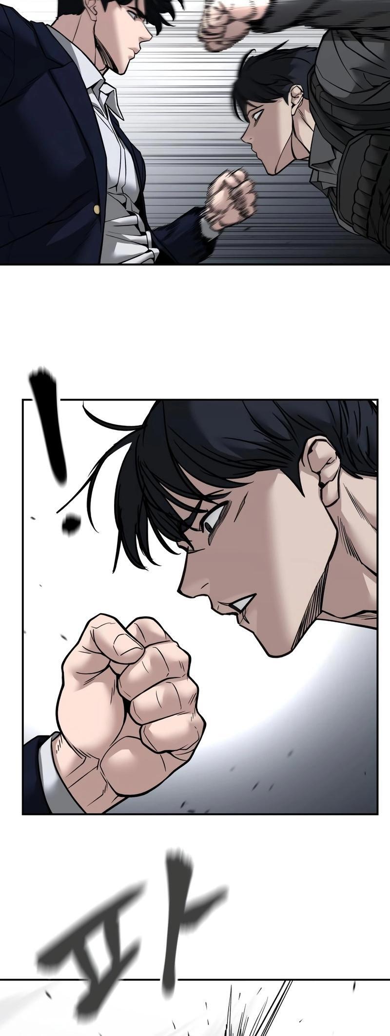 Read Designated Bully Manga Online