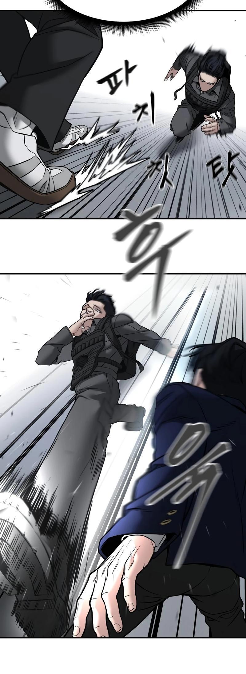 Read Designated Bully Manga Online