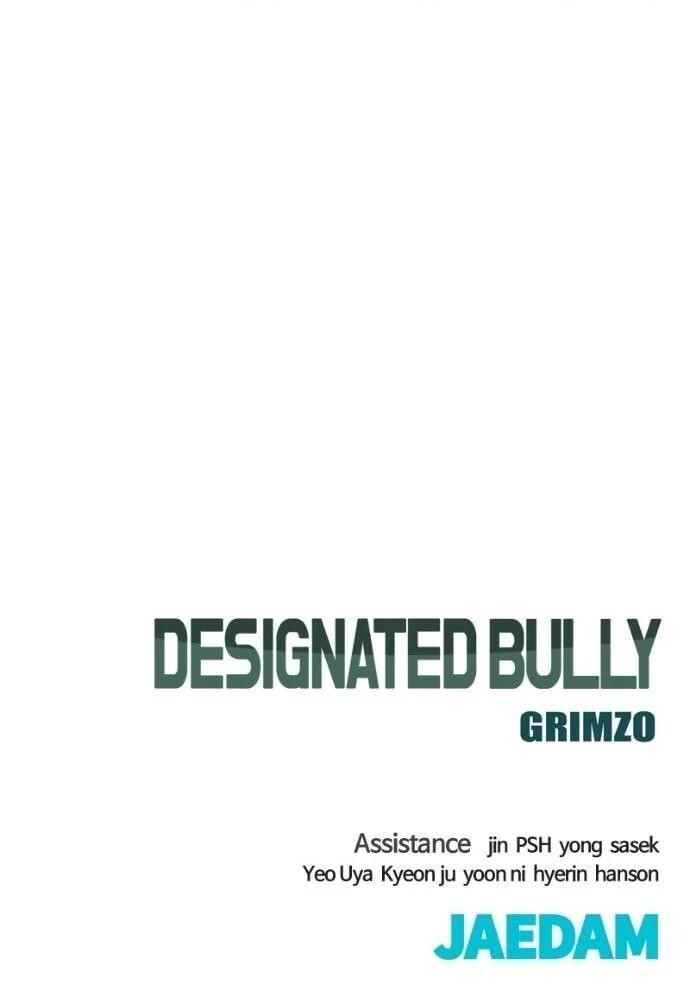 Read Designated Bully Manga Online