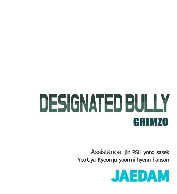 Read Designated Bully Manga Online