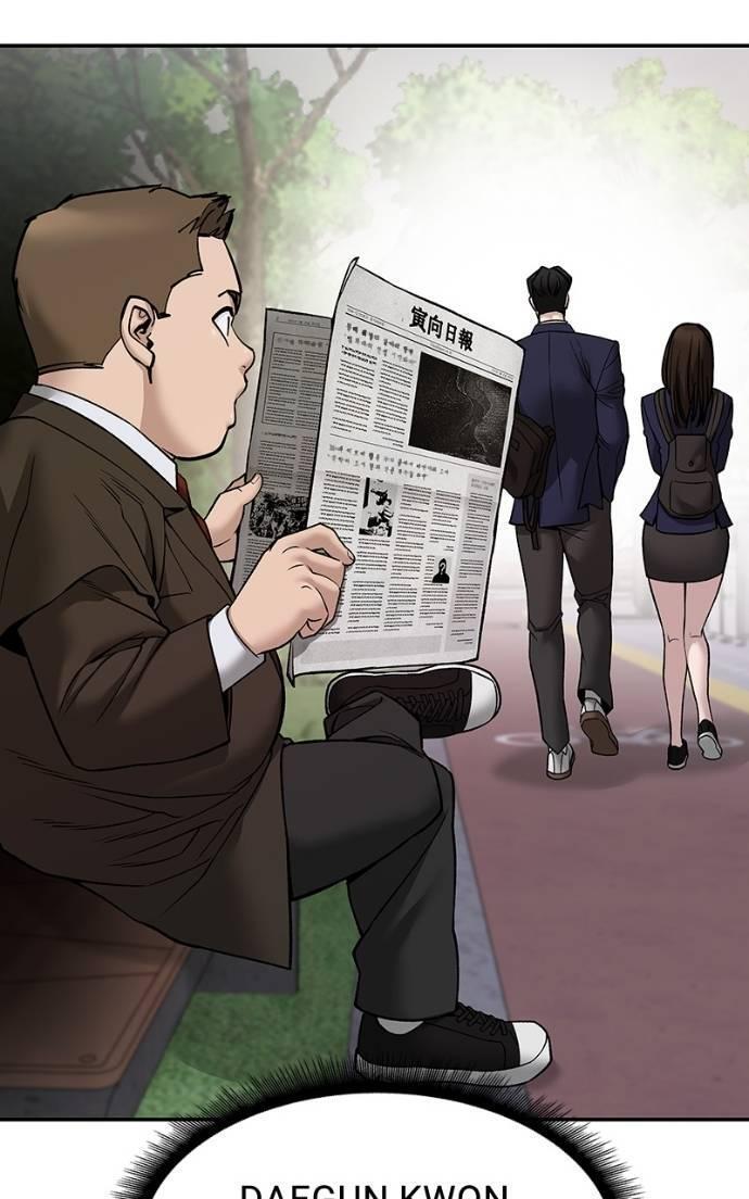 Read Designated Bully Manga Online