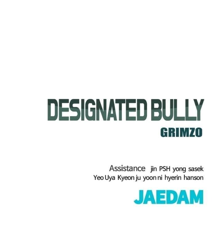 Read Designated Bully Manga Online