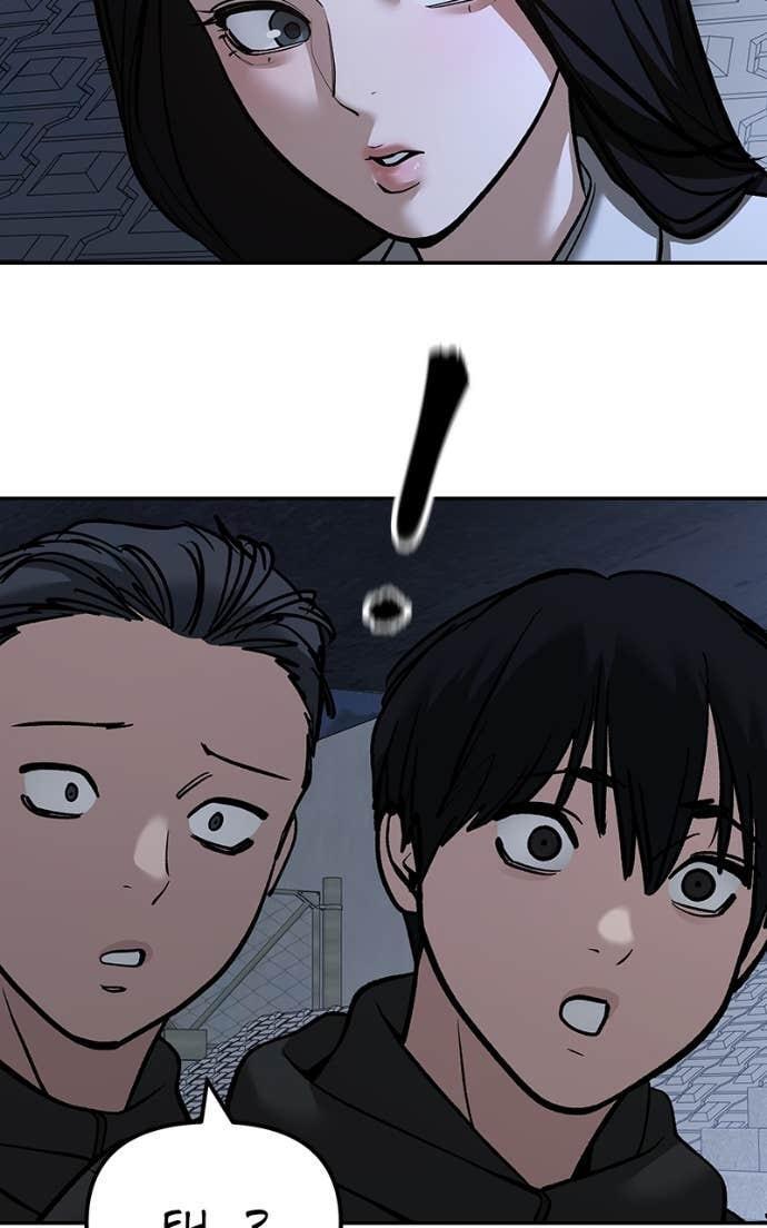 Read Designated Bully Manga Online