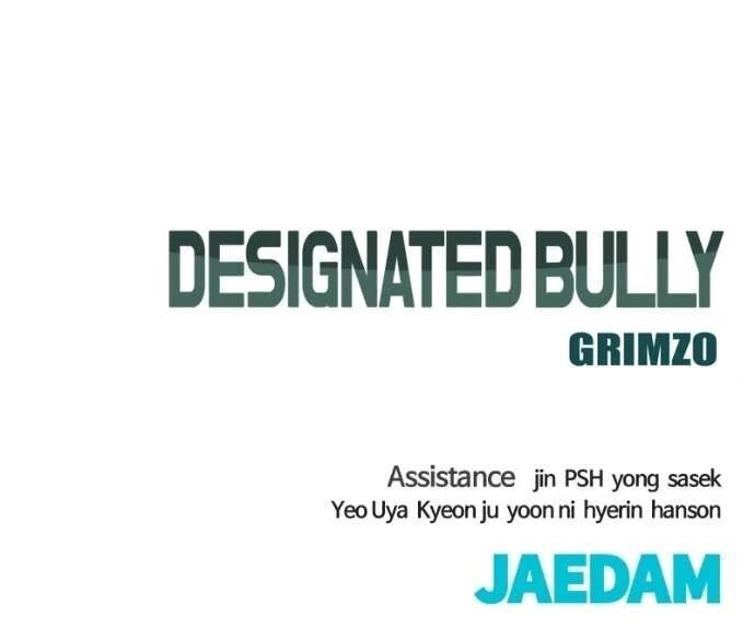 Read Designated Bully Manga Online