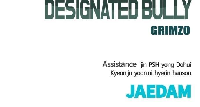 Read Designated Bully Manga Online