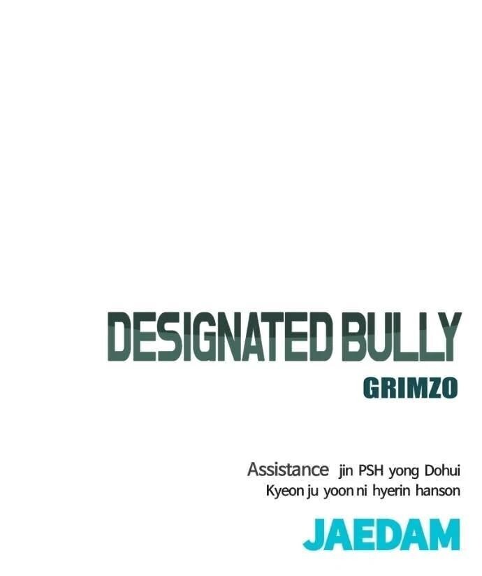 Read Designated Bully Manga Online