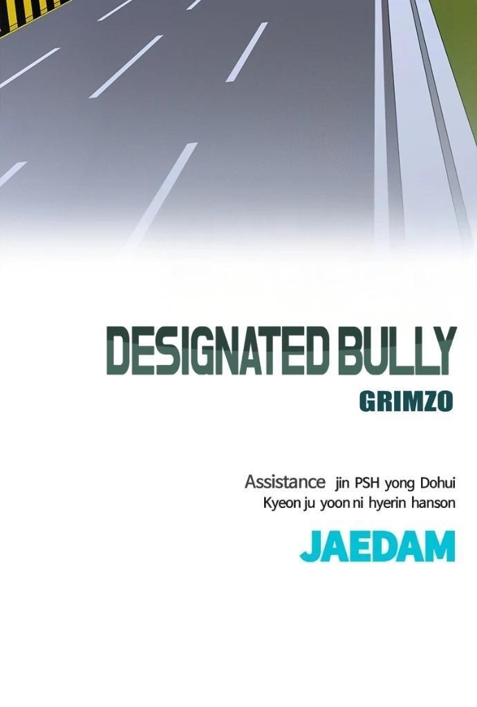 Read Designated Bully Manga Online