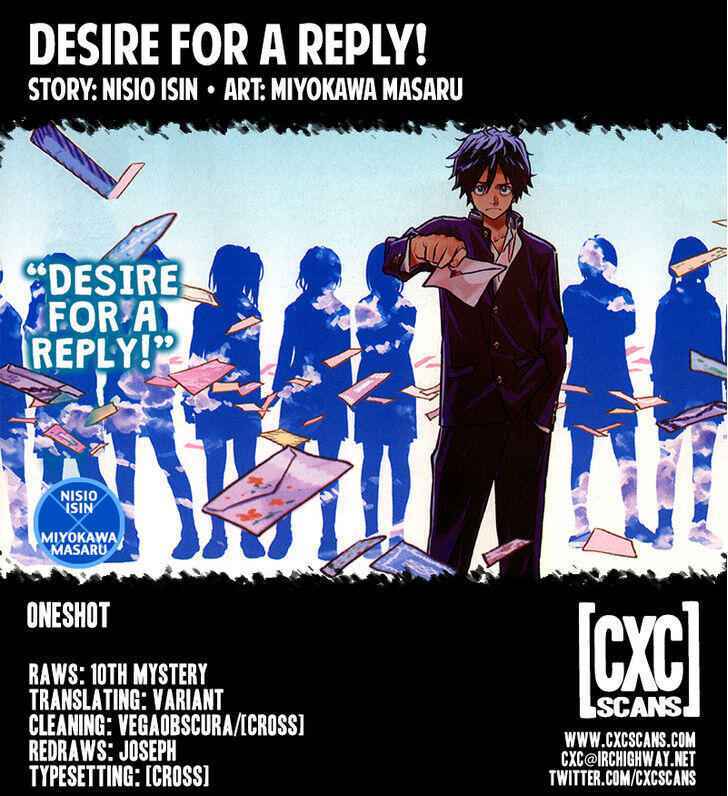 Read Desire for a Reply! Manga Online
