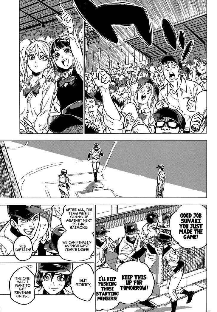 Read Desire for a Reply! Manga Online