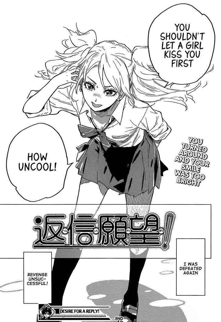 Read Desire for a Reply! Manga Online