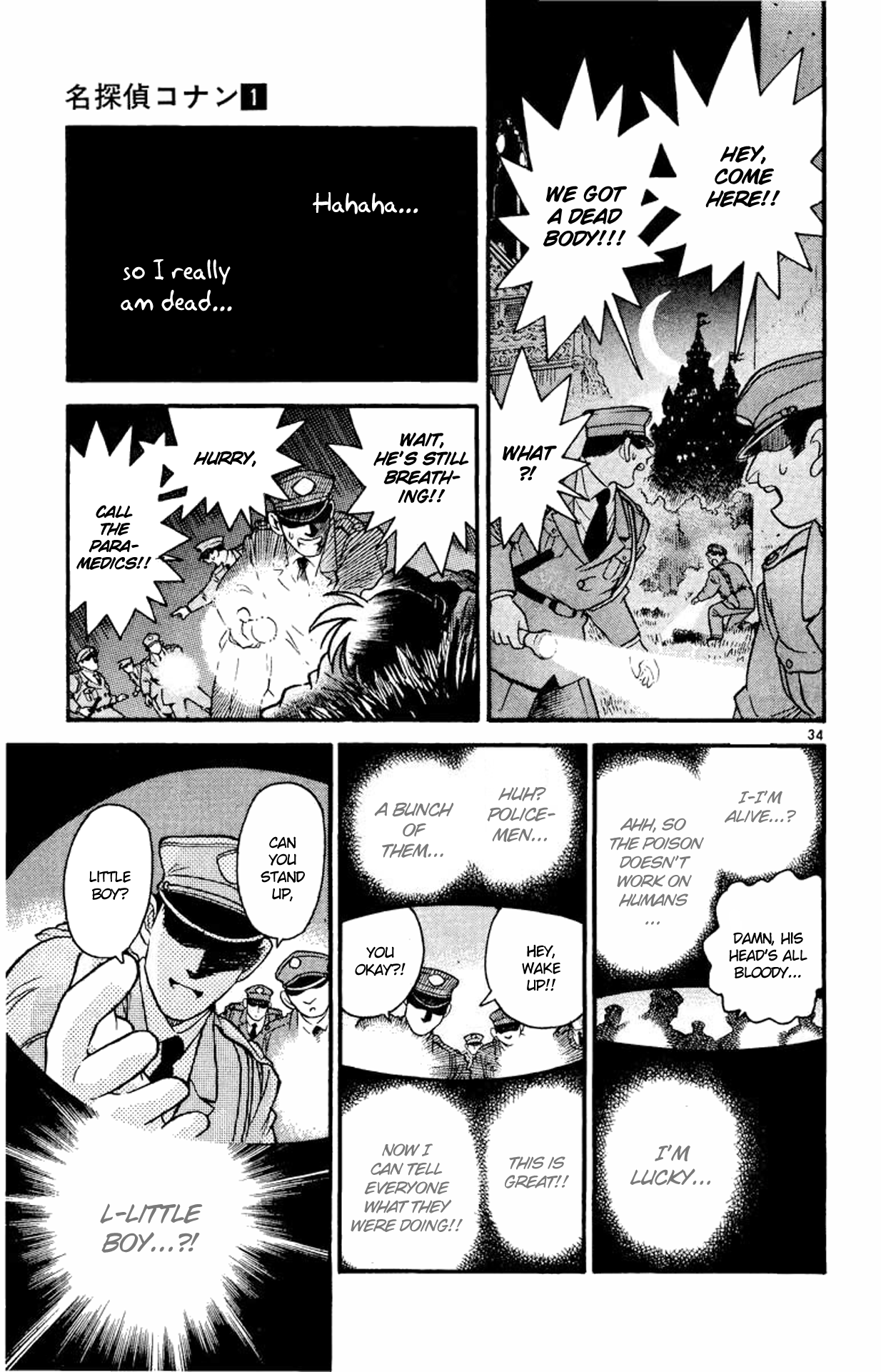 Read Detective Conan Manga Online