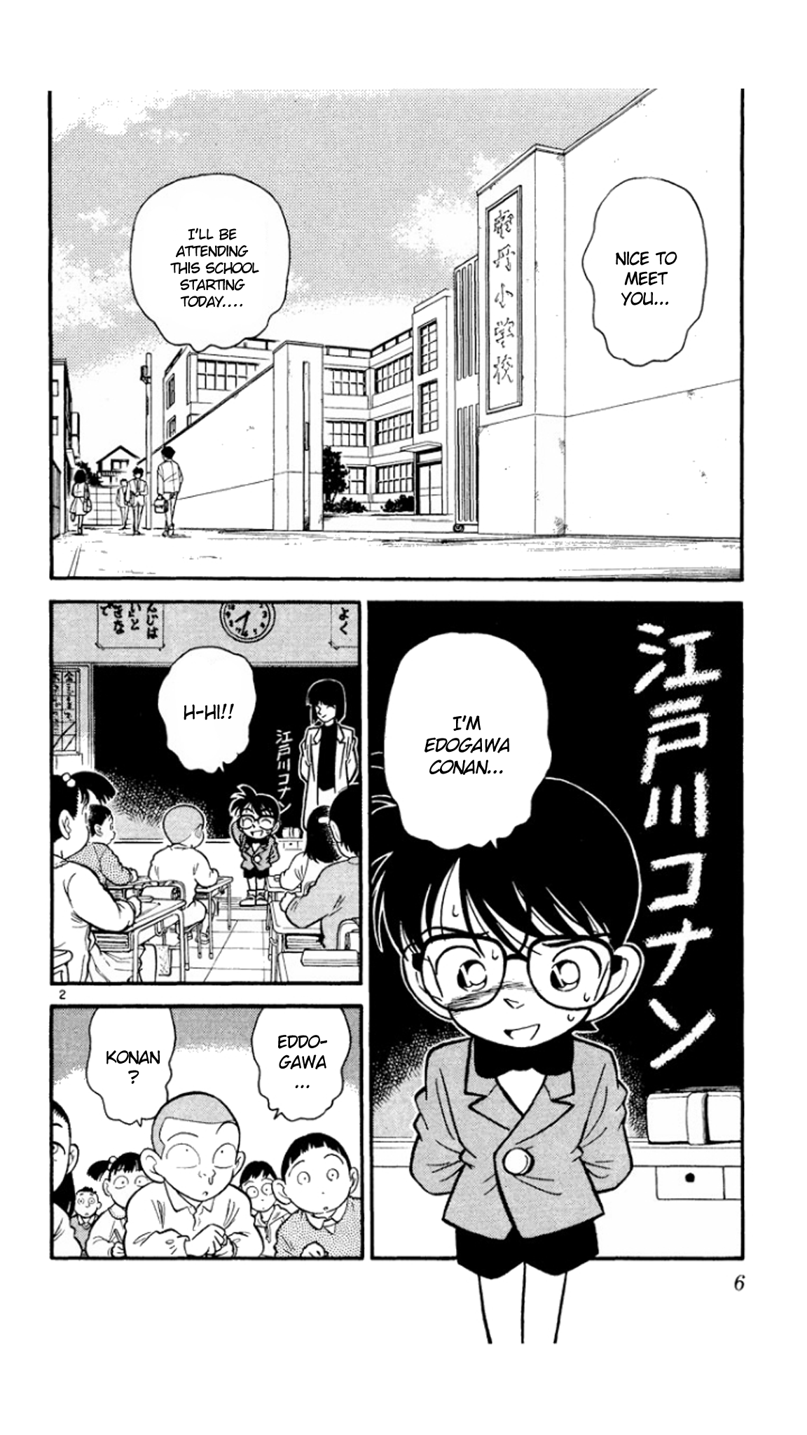 Read Detective Conan Manga Online