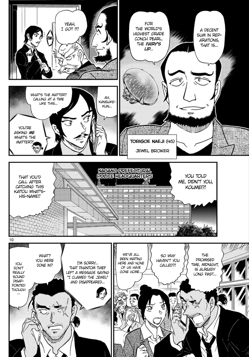 Read Detective Conan Manga Online