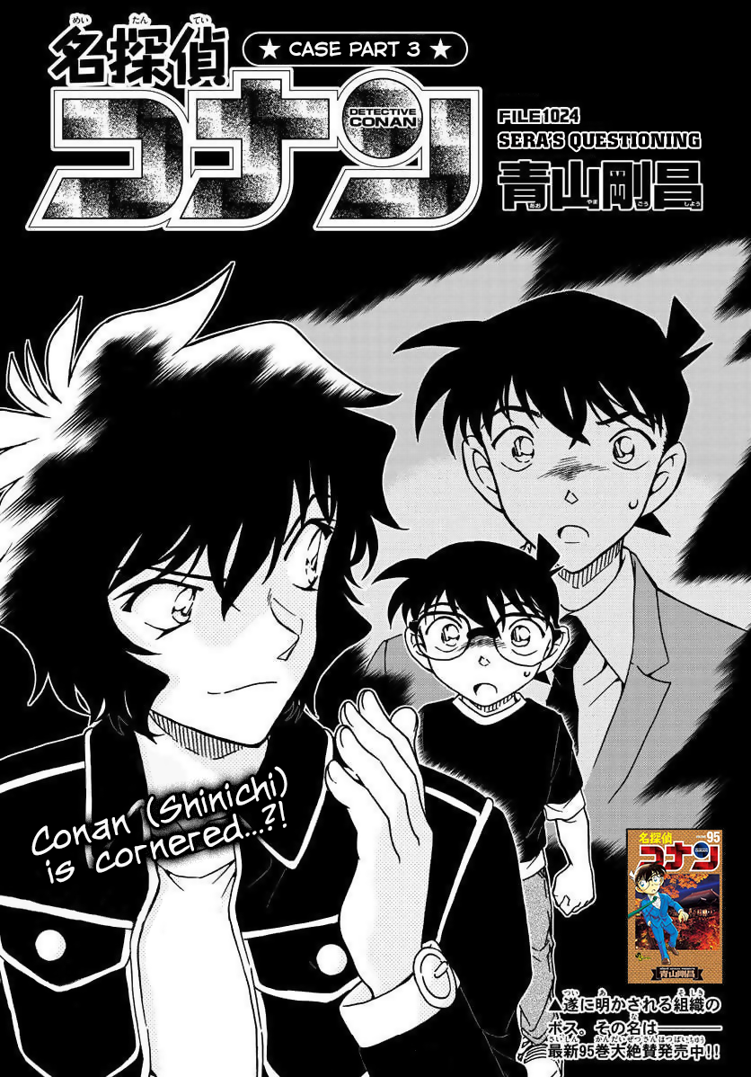 Read Detective Conan Manga Online