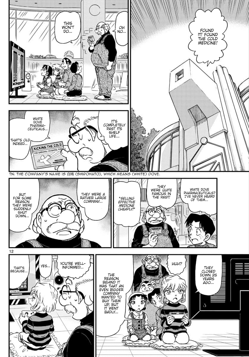 Read Detective Conan Manga Online