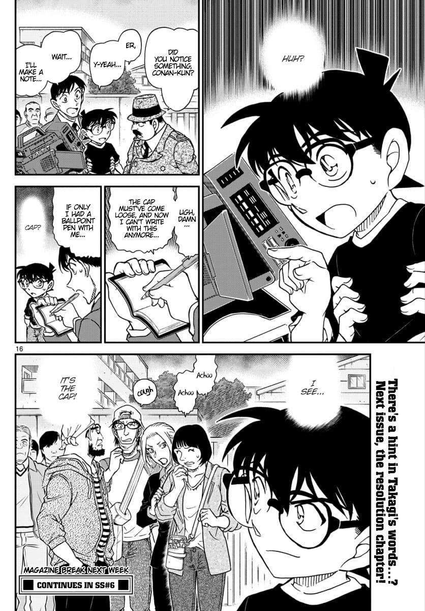 Read Detective Conan Manga Online