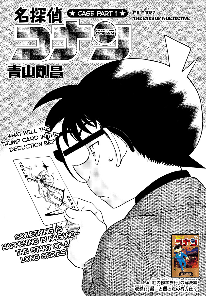 Read Detective Conan Manga Online