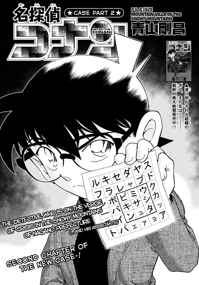 Read Detective Conan Manga Online
