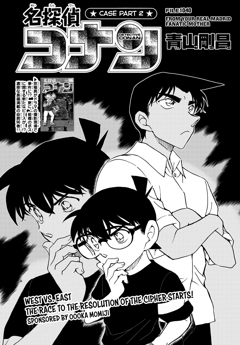 Read Detective Conan Manga Online
