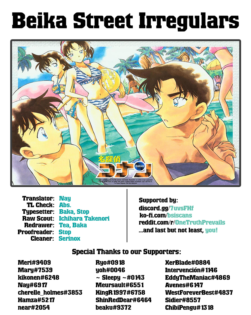 Read Detective Conan Manga Online