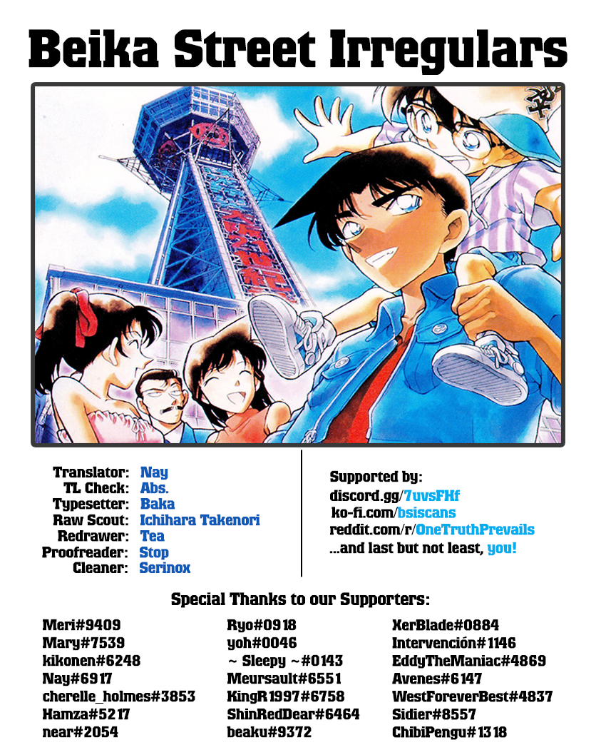 Read Detective Conan Manga Online