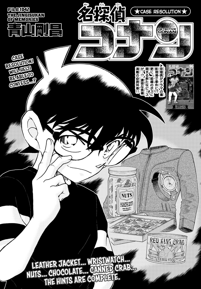 Read Detective Conan Manga Online