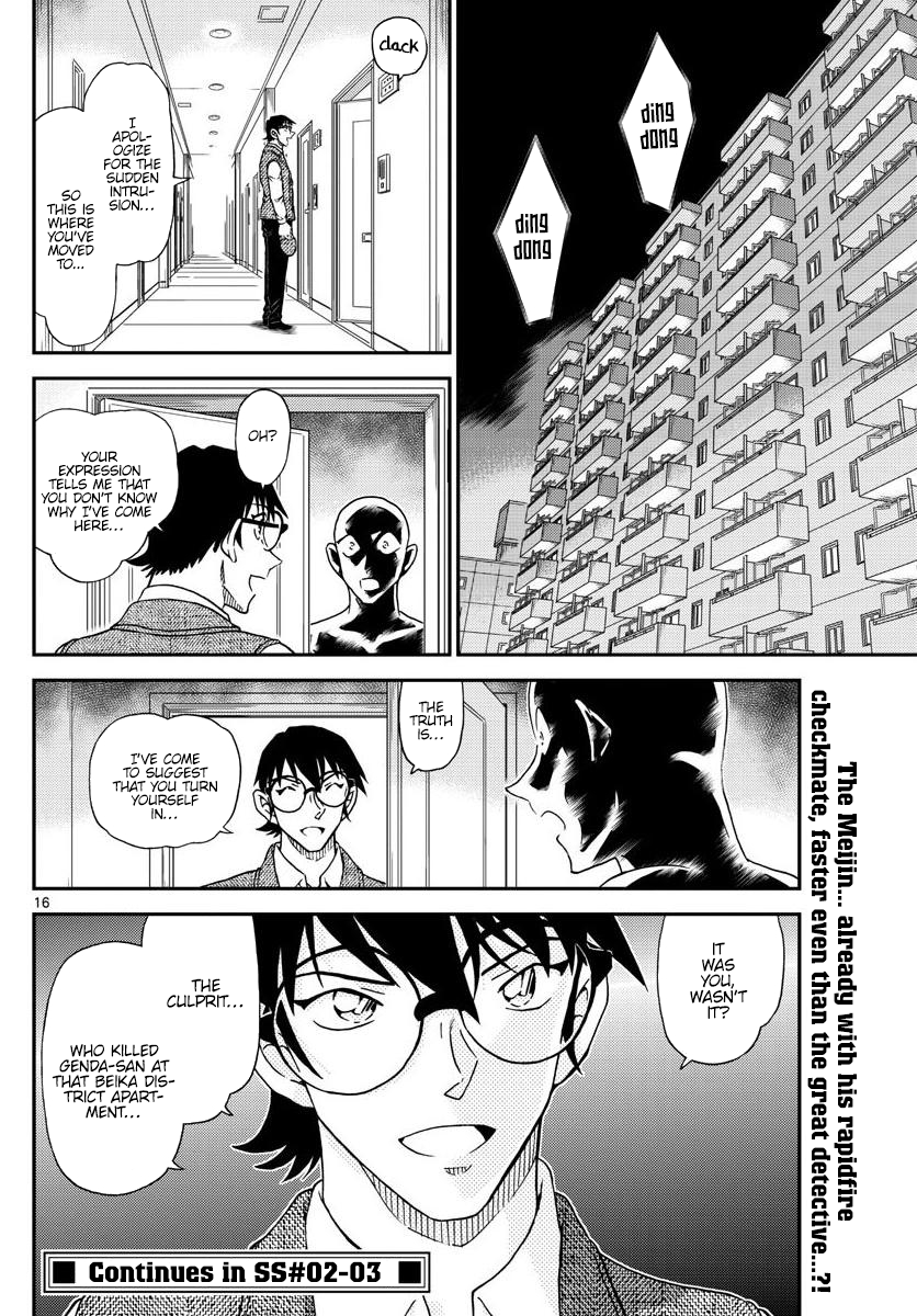 Read Detective Conan Manga Online