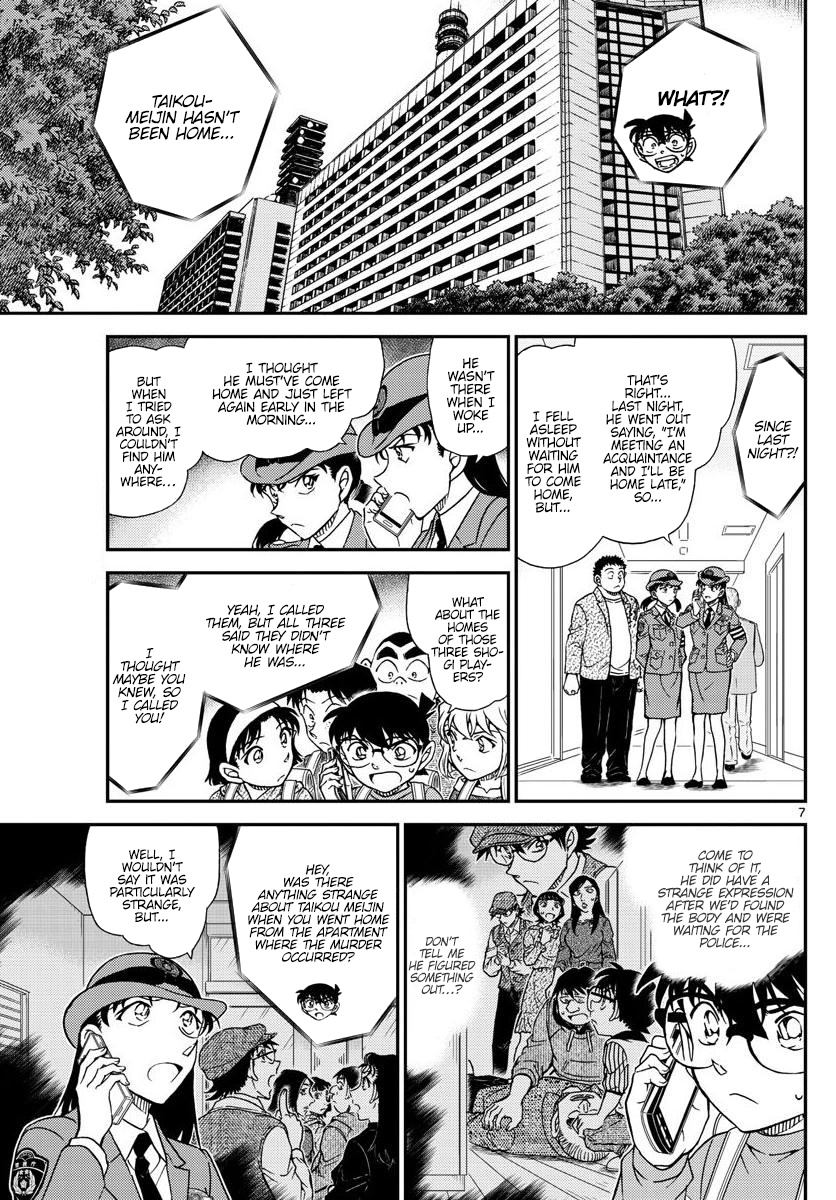 Read Detective Conan Manga Online