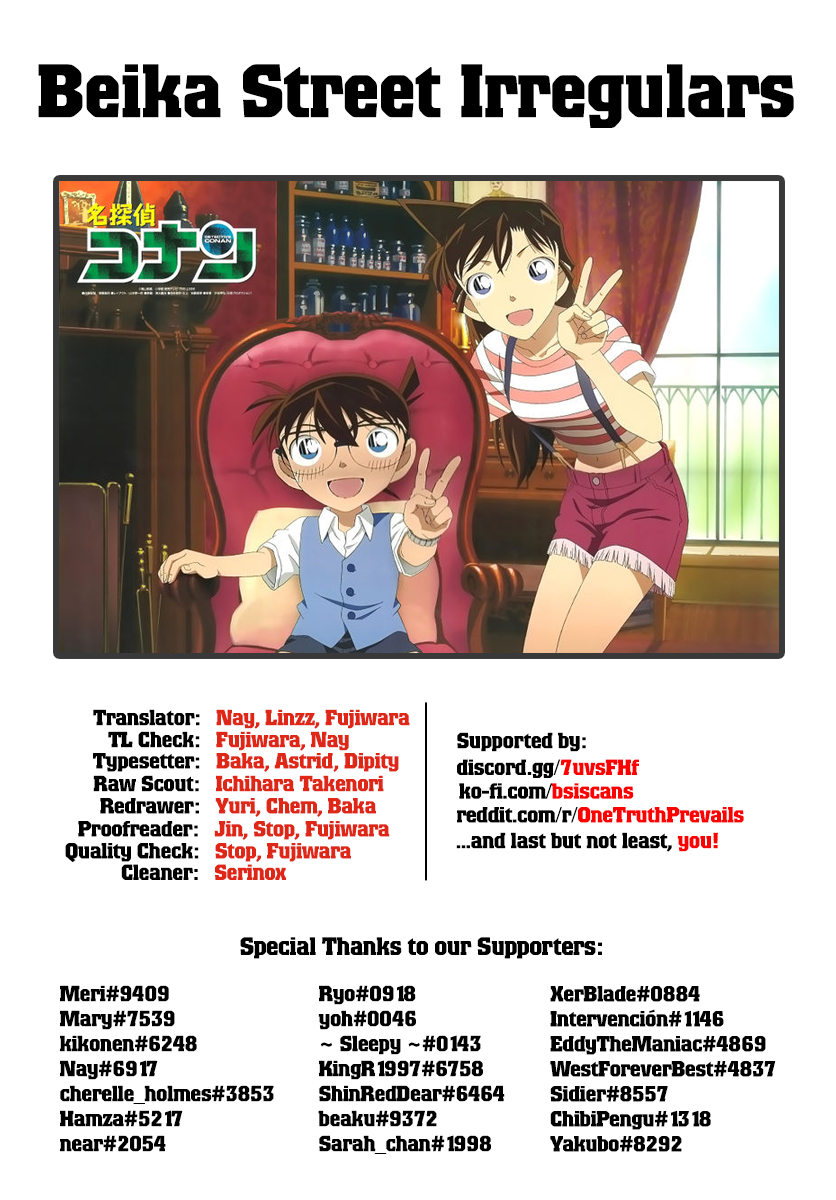 Read Detective Conan Manga Online