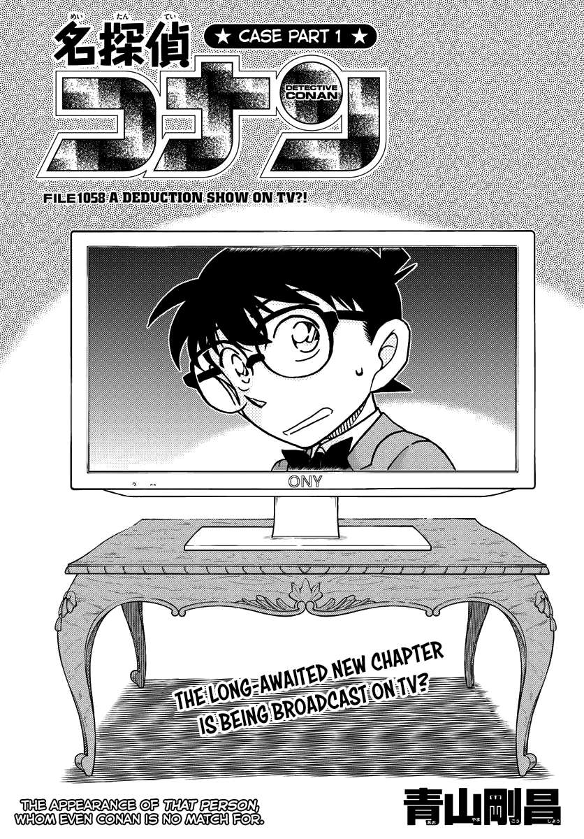 Read Detective Conan Manga Online