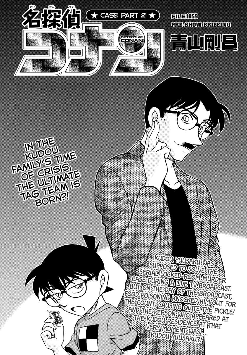 Read Detective Conan Manga Online