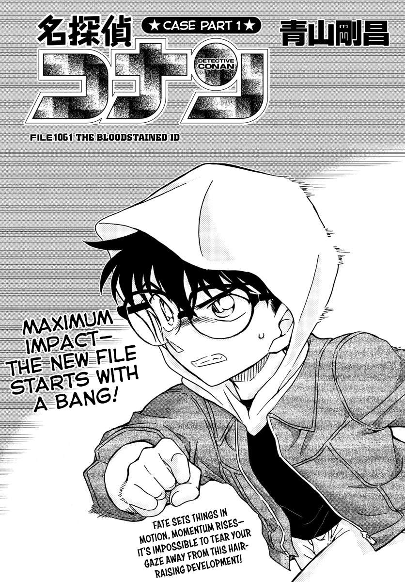 Read Detective Conan Manga Online