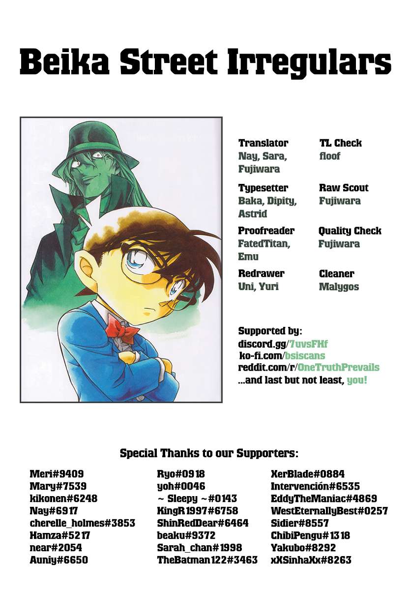 Read Detective Conan Manga Online