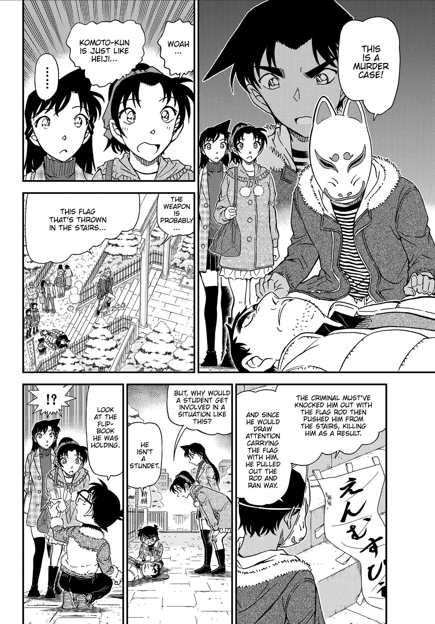 Read Detective Conan Manga Online