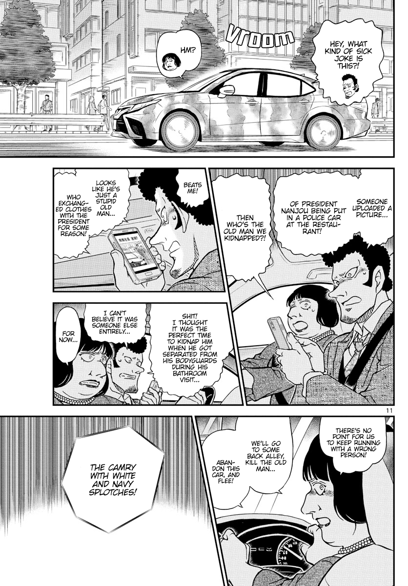 Read Detective Conan Manga Online