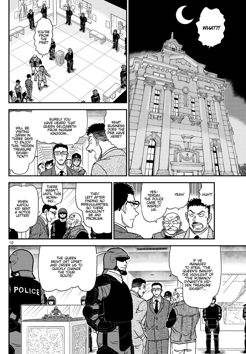 Read Detective Conan Manga Online