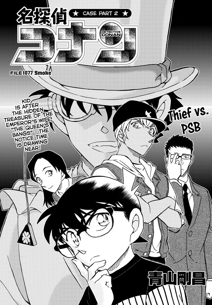 Read Detective Conan Manga Online