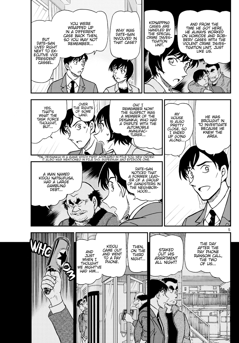 Read Detective Conan Manga Online