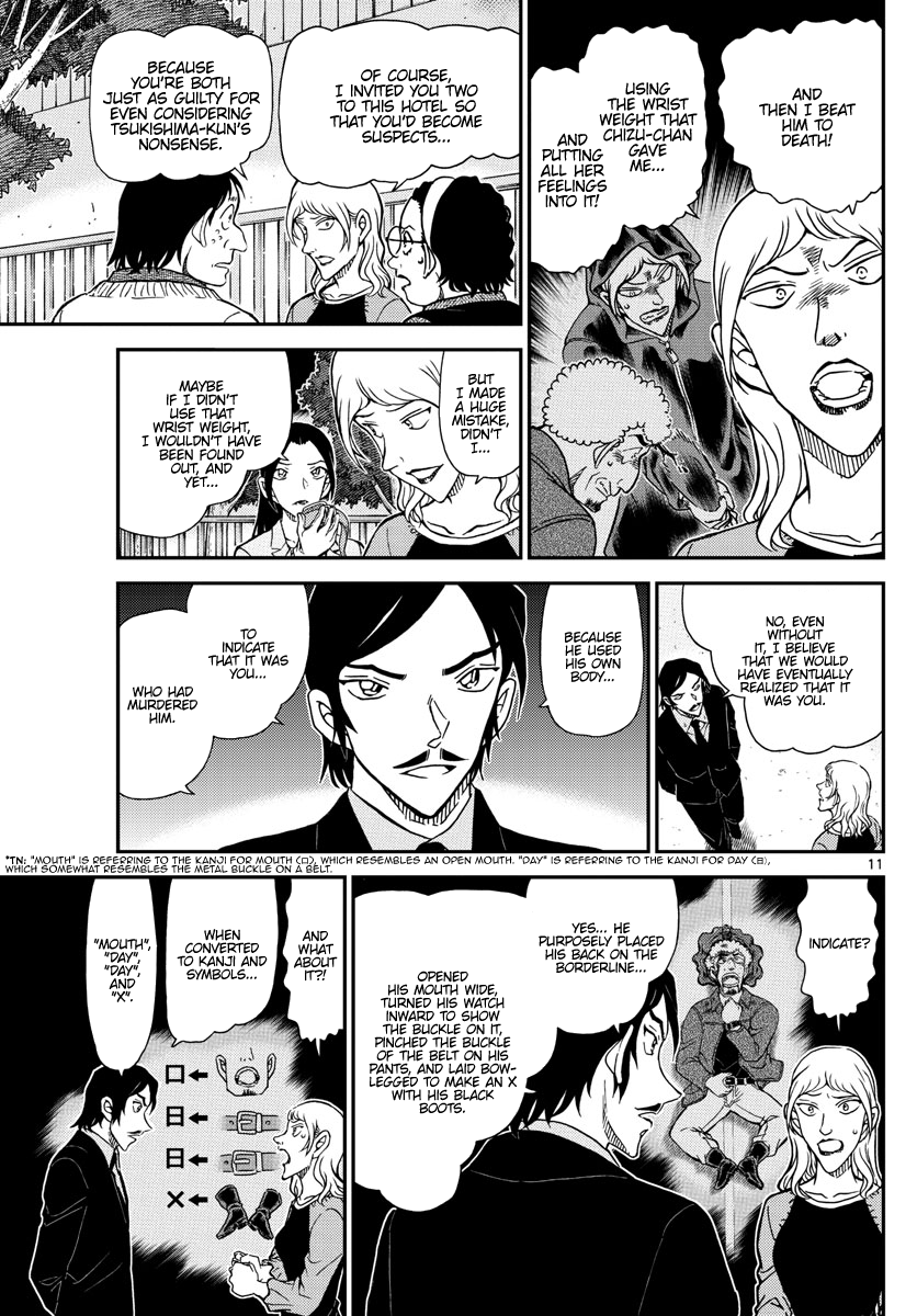 Read Detective Conan Manga Online