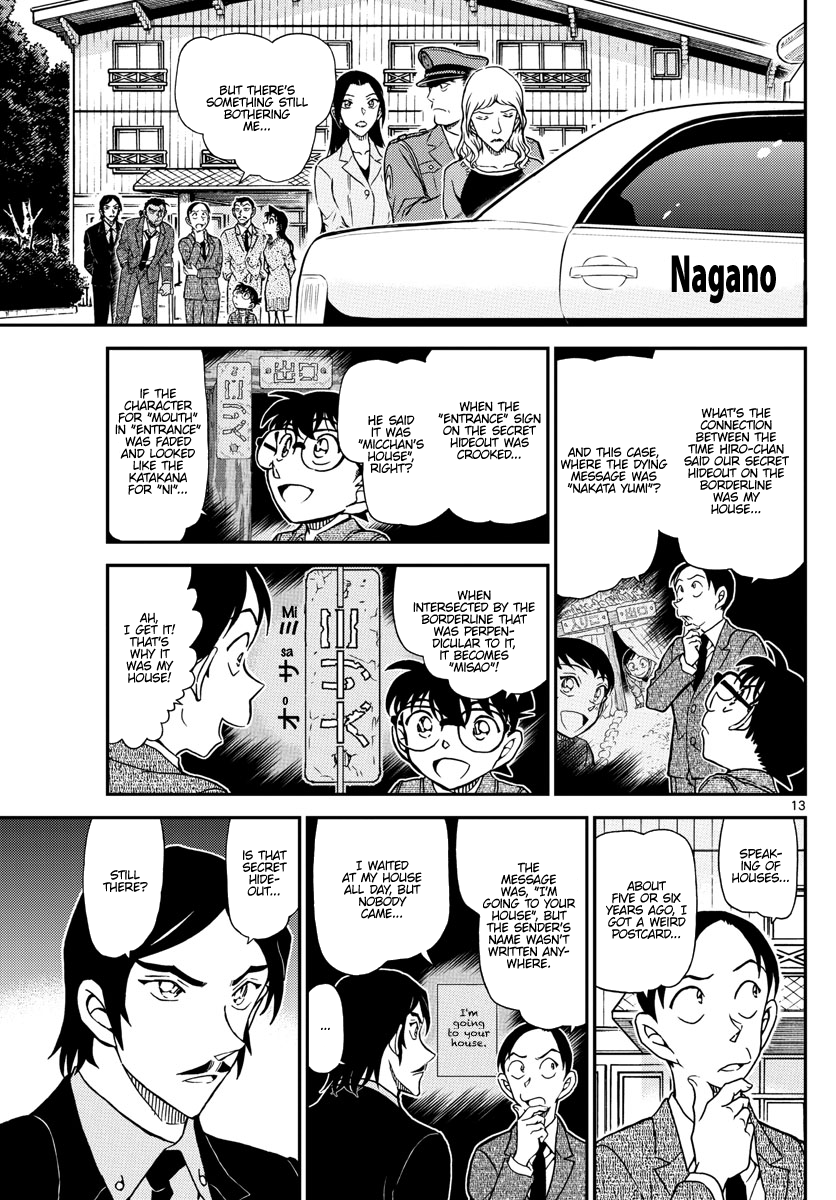 Read Detective Conan Manga Online