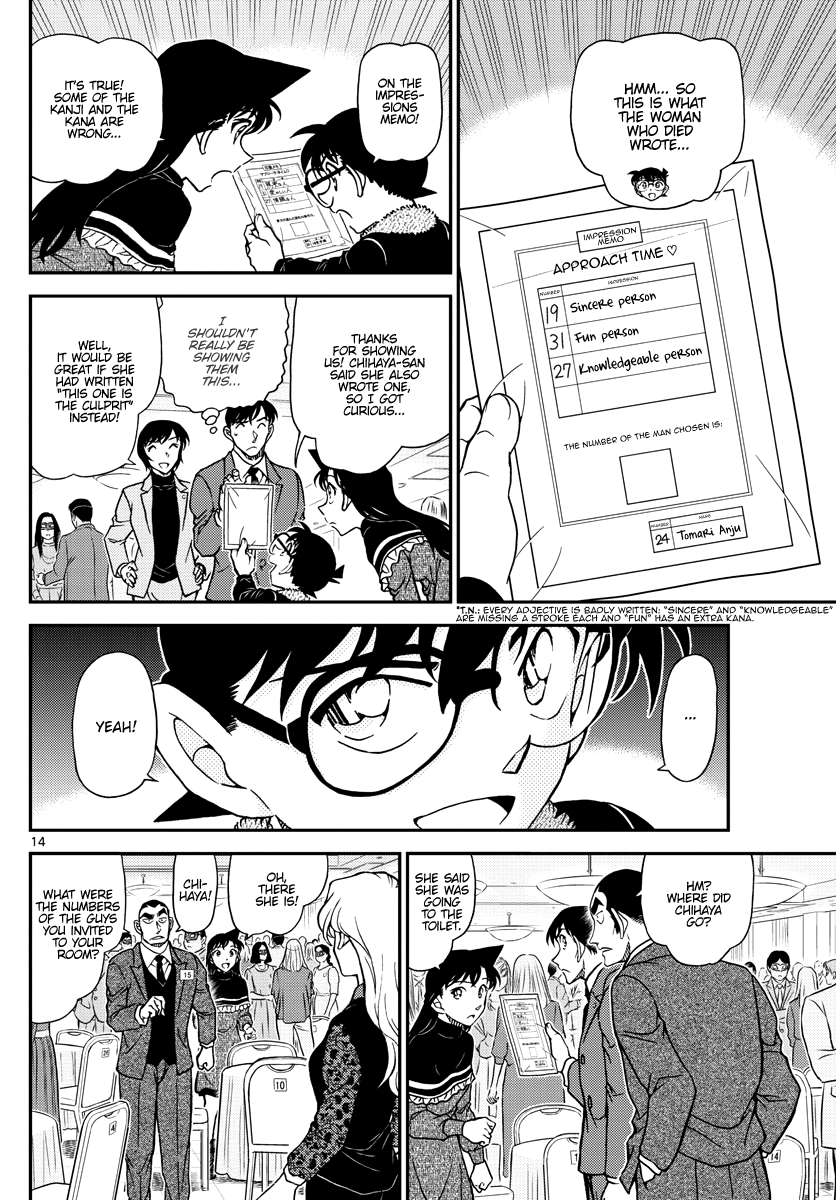 Read Detective Conan Manga Online