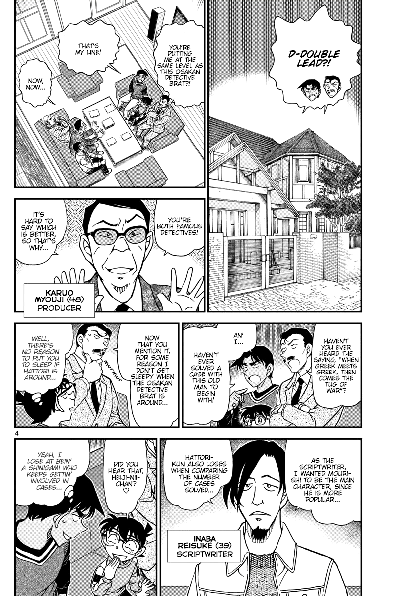 Read Detective Conan Manga Online