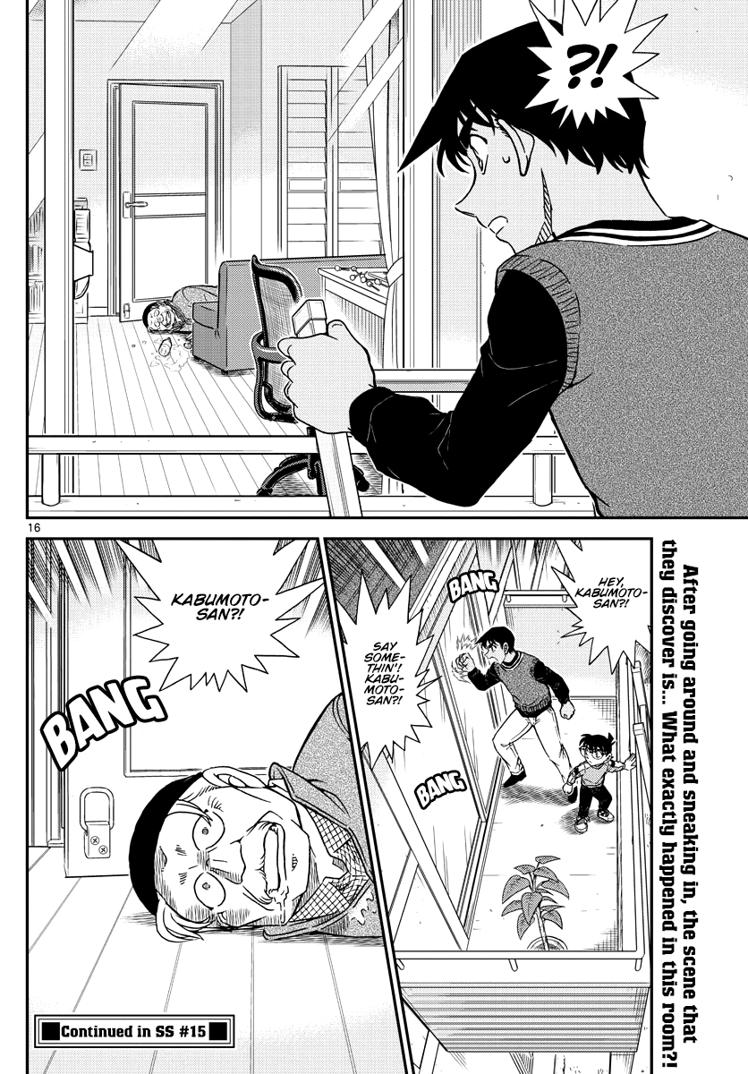 Read Detective Conan Manga Online