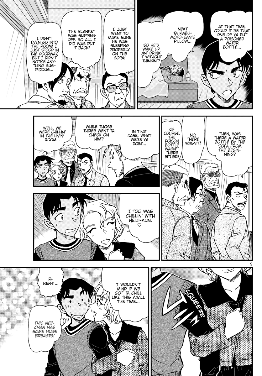 Read Detective Conan Manga Online